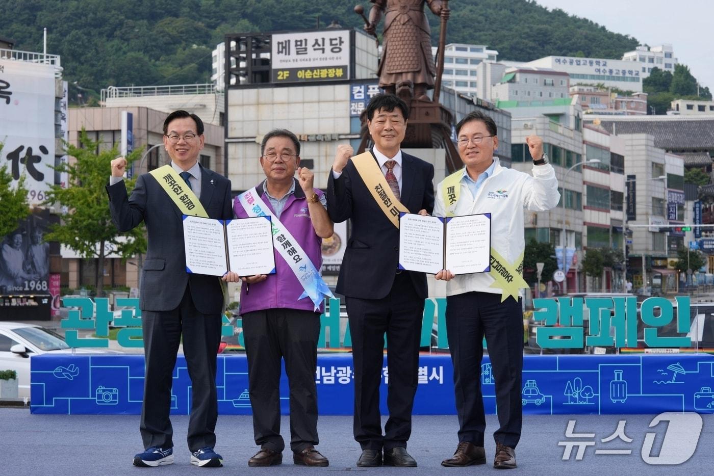 본문 이미지 - 전남광주통합특별시 공무원들이 2026여수세계섬박람회 개막을 앞두고 여수에서 바가지요금 근절 등 친절, 청결, 정직을 다짐하고 있다.(사진=전남광주통합특별시 제공.)