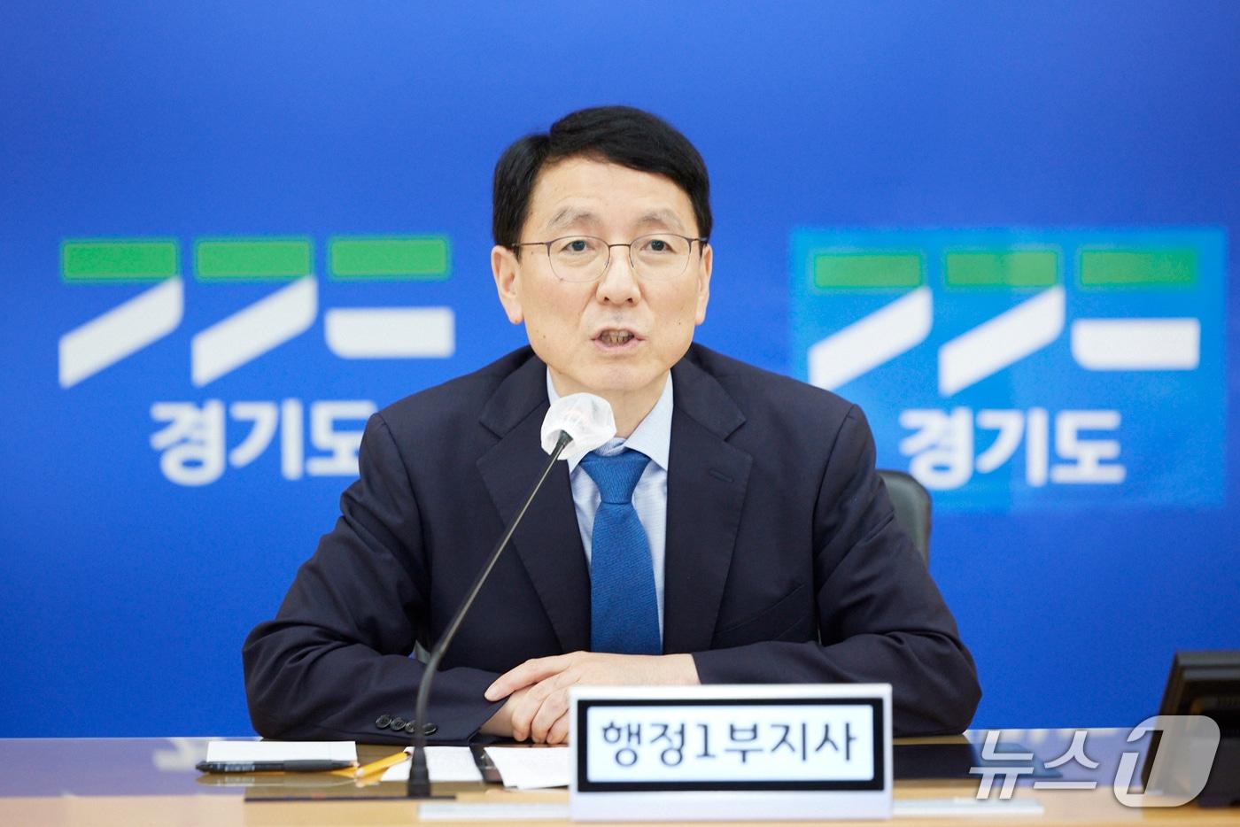 본문 이미지 - 김성중 경기도 행정1부지사.(경기도 제공. 재판매 및 DB금지)