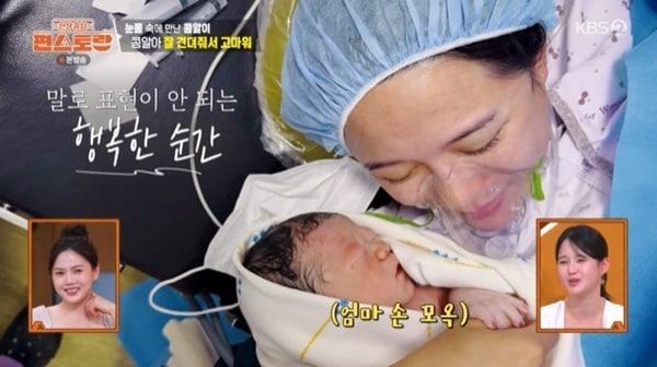 본문 이미지 - KBS 2TV '편스토랑' 캡처