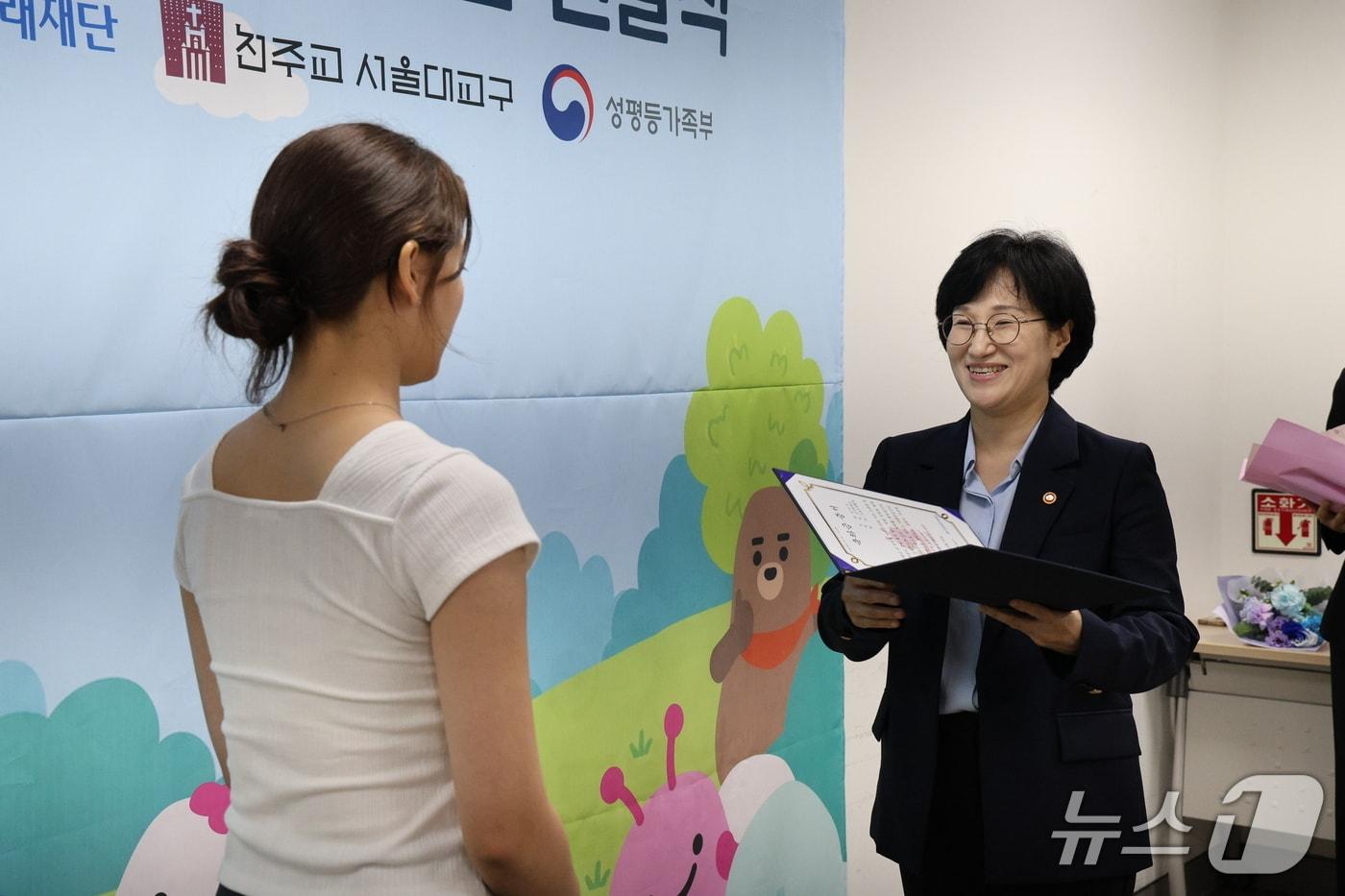본문 이미지 - 천주교 서울대교구가 청소년 미혼 한부모 자립지원사업 '우리 원더패밀리' 교육·취업 축하금 전달식을 지난 3일 명동 서울대교구청에서 열고 수혜자 11명에게 축하금을 전달했다.