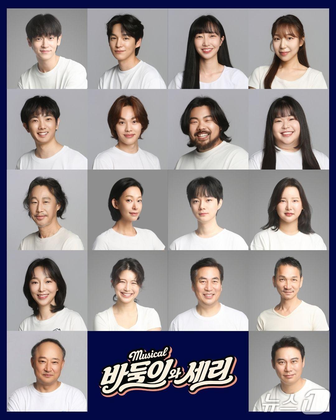 본문 이미지 - 창작뮤지컬 '바둑이와 세리'가 10월 1일부터 11월 8일까지 서울 종로구 대학로 보라아트홀에서 공연한다.