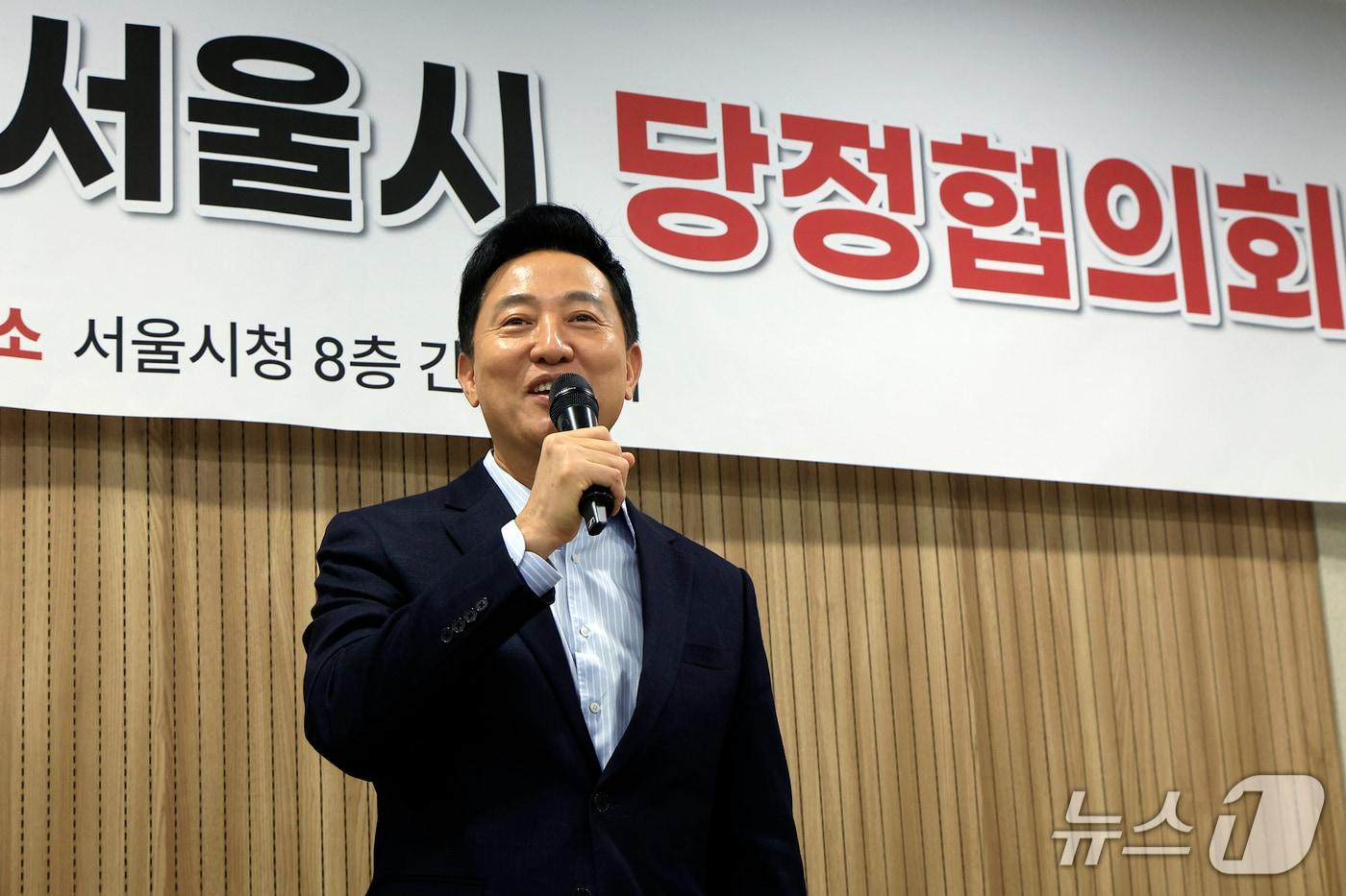 본문 이미지 - 오세훈 서울시장이 30일 오전 서울시 중구 서울시청 간담회장에서 열린 국민의힘 서울특별시당-서울시 당정협의회에서 인사말을 하고 있다. 2026.9.30 ⓒ 뉴스1 박정호 기자