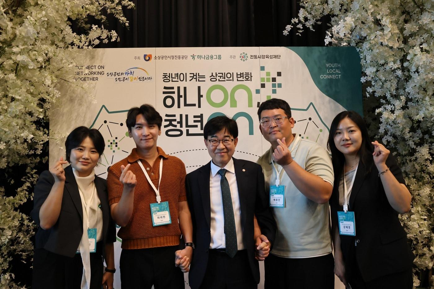 본문 이미지 - 인태연 소상공인시장진흥공단 이사장(가운데)이 청년 소상공인과 기념사진을 찍고 있다.(소상공인시장진흥공단 제공)
