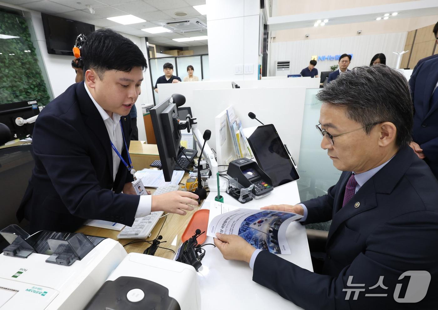 본문 이미지 - 권대영 금융위원회 부위원장이 30일 서울 종로구 농협은행 정부서울청사지점에서 국민참여성장펀드를 가입하고 있다. (공동취재) 2026.9.30 ⓒ 뉴스1 김성진 기자