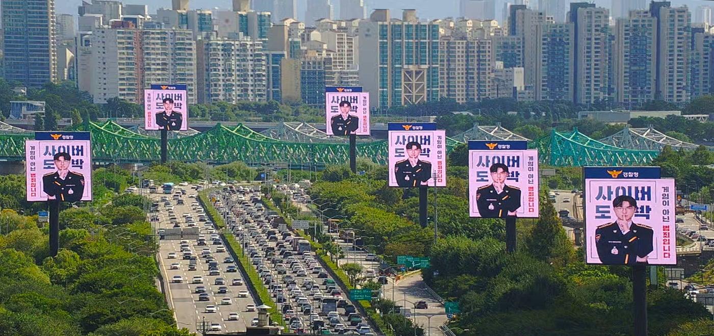 본문 이미지 - (사진=경찰청 제공)