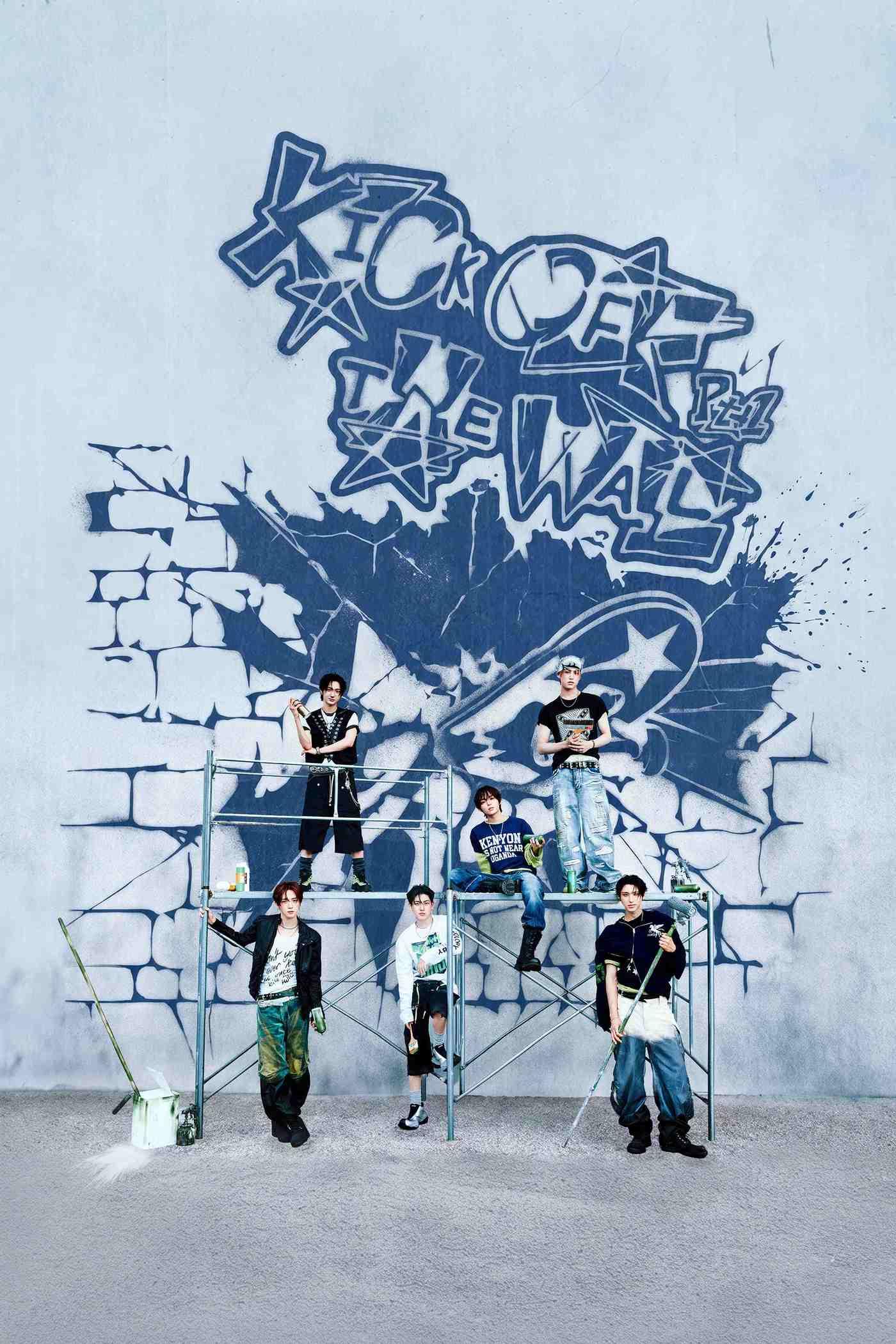 본문 이미지 - 킥플립(JYP엔터테인먼트 제공)