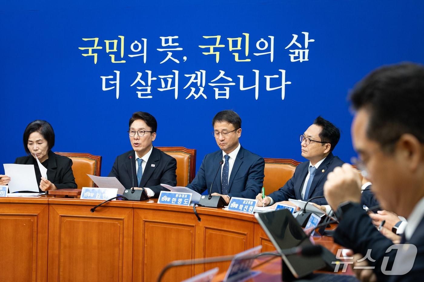 본문 이미지 - 김민석 더불어민주당 대표가 30일 서울 여의도 국회에서 열린 최고위원회의에서 발언하고 있다. 2026.9.30 ⓒ 뉴스1 유승관 기자