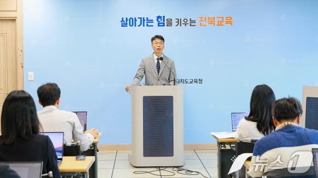 본문 이미지 - 김진덕 전북교육인권센터장이 30일 전북교육청에서 기자회견을 열고 '교권침해 중대사안 원스톱 지원단'을 본격 가동에 대해 설명하고 있다./뉴스1