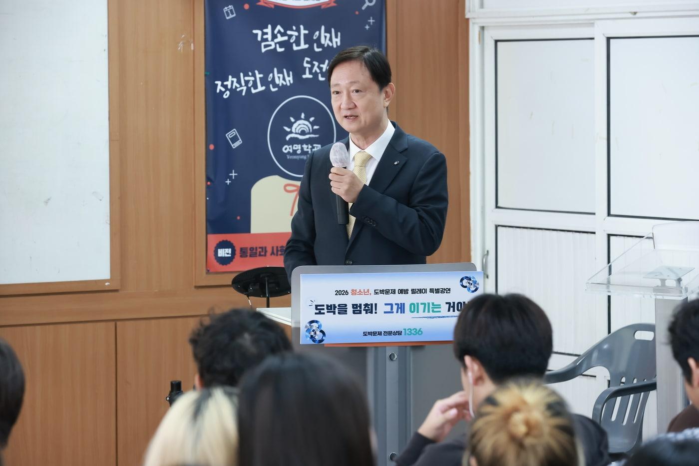 본문 이미지 - 이찬진 금융감독원장이 지난 28일 서울 강서구 여명학교를 방문해 북향민 청소년 대상 금융 교육을 진행했다(금감원 제공).