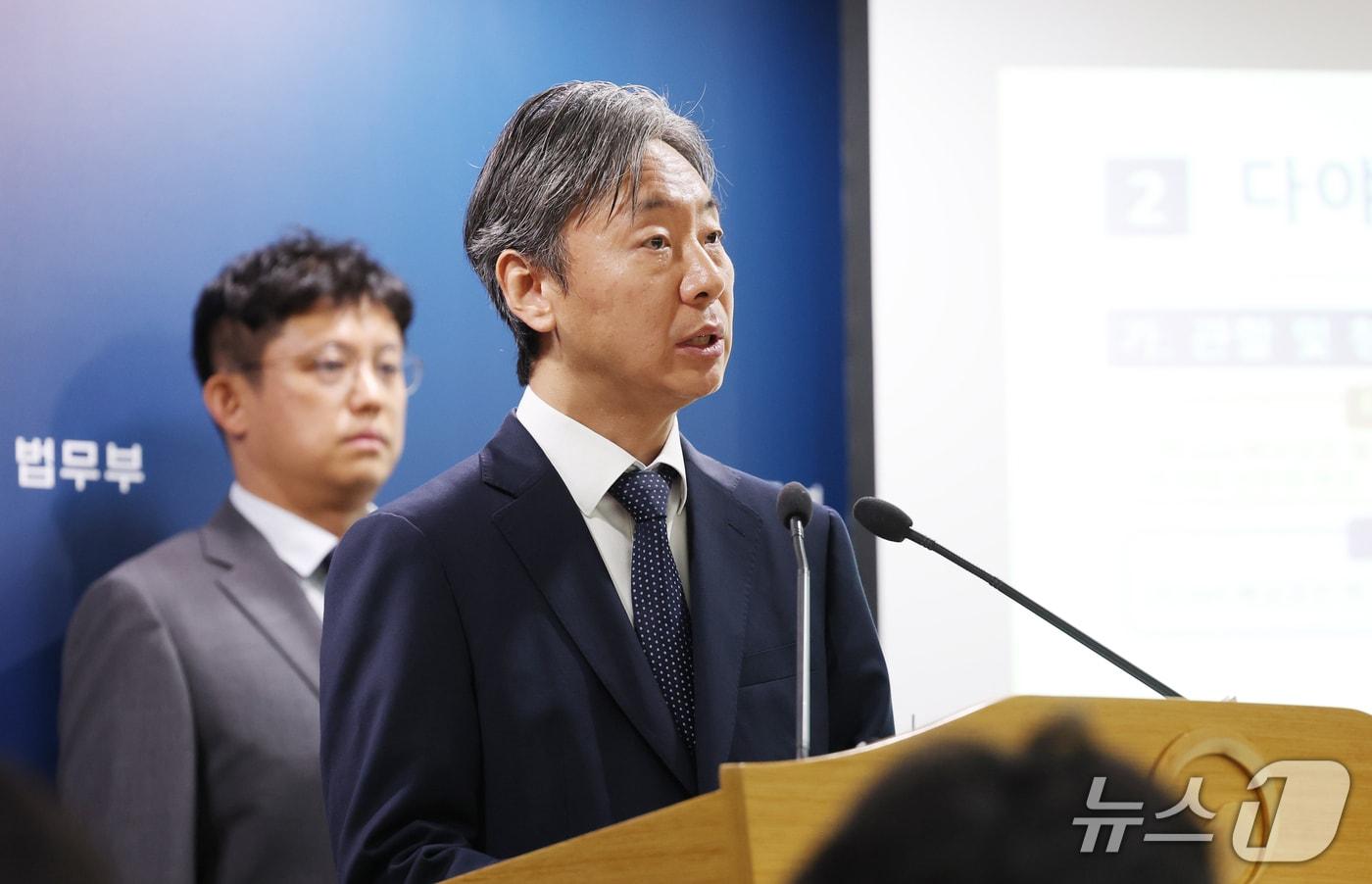 본문 이미지 - 강준하 법무부 국제법무국장이 30일 경기 과천시 법무부에서 이란 다야니 2차 ISDS 사건 승소 관련 브리핑을 하고 있다. 2026.9.30 ⓒ 뉴스1 김영운 기자