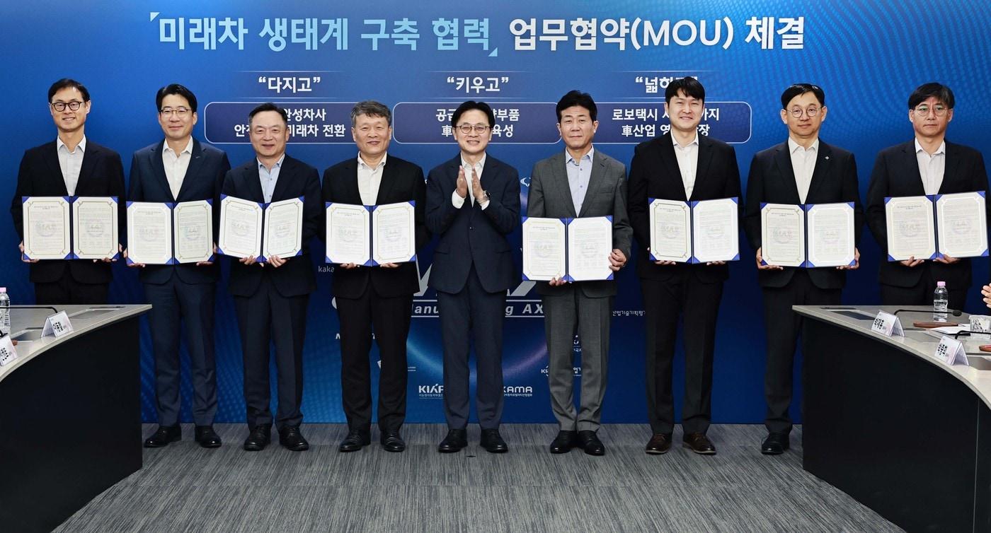 본문 이미지 - 김정관 산업통상부 장관과 현대모비스, KGM, LX세미콘, LG전자, 하나마이크론, 자동차모빌리티산업협회, 한국자동차연구원 등 완성차사, 대형부품사, 대형 및 중소팹리스, 모빌리티 플랫폼·자율주행 기업, 팹리스협회 등 업계 관계자들이 '미래차 생태계 구축 협력을 위한 업무협약 체결식'에서 기념촬영을 하고 있다. (산업통상부 제공. 재판매 및 DB 금지) 2026.9.30/뉴스1