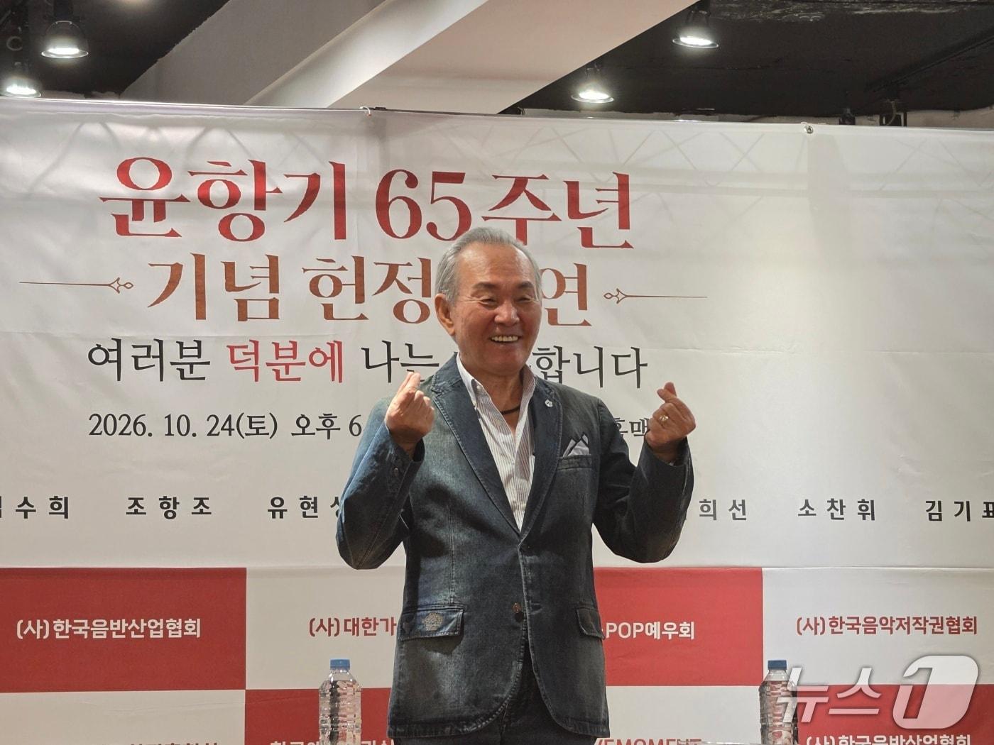 본문 이미지 - 가수 윤항기 ⓒ 뉴스1 안태현 기자
