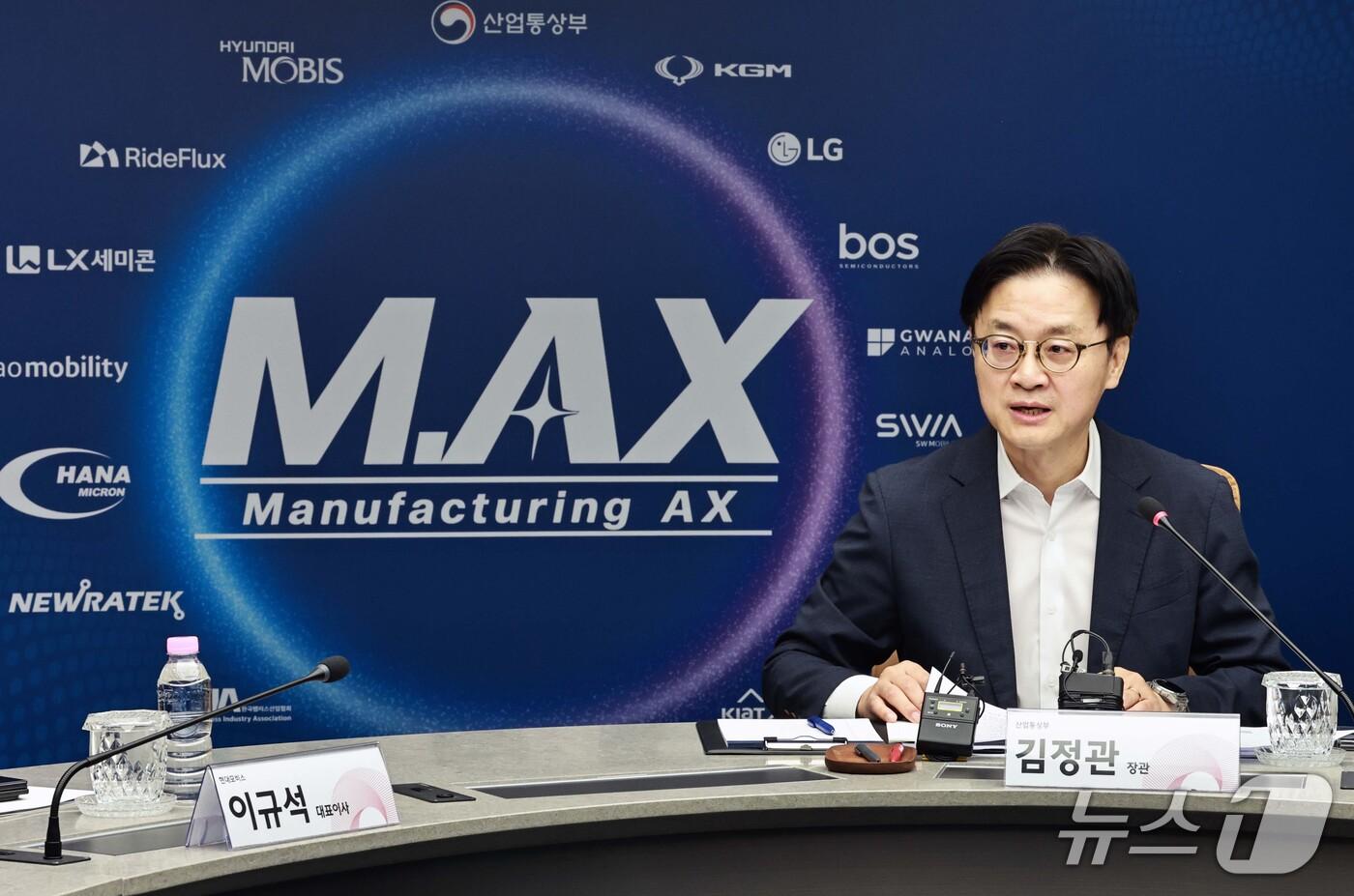 본문 이미지 - 김정관 산업통상부 장관이 30일 오전 서울 역삼동 현대모비스 본사에서 열린 미래차 생태계 구축 가속화를 위한 기업 간담회에서 발언하고 있다. (산업통상부 제공. 재판매 및 DB 금지) 2026.9.30 ⓒ 뉴스1