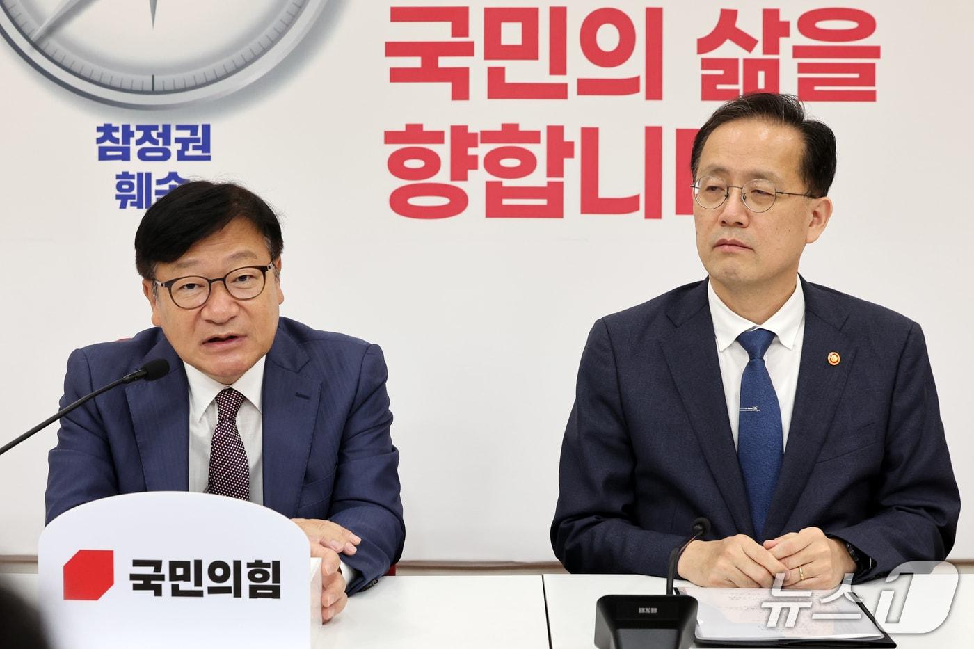 본문 이미지 - 정점식 국민의힘 원내대표가 30일 오전 서울 여의도 국회에서 이형일 경제부총리 겸 재정경제부 장관을 접견, 인사말을 하고 있다. 2026.9.30 ⓒ 뉴스1 황기선 기자