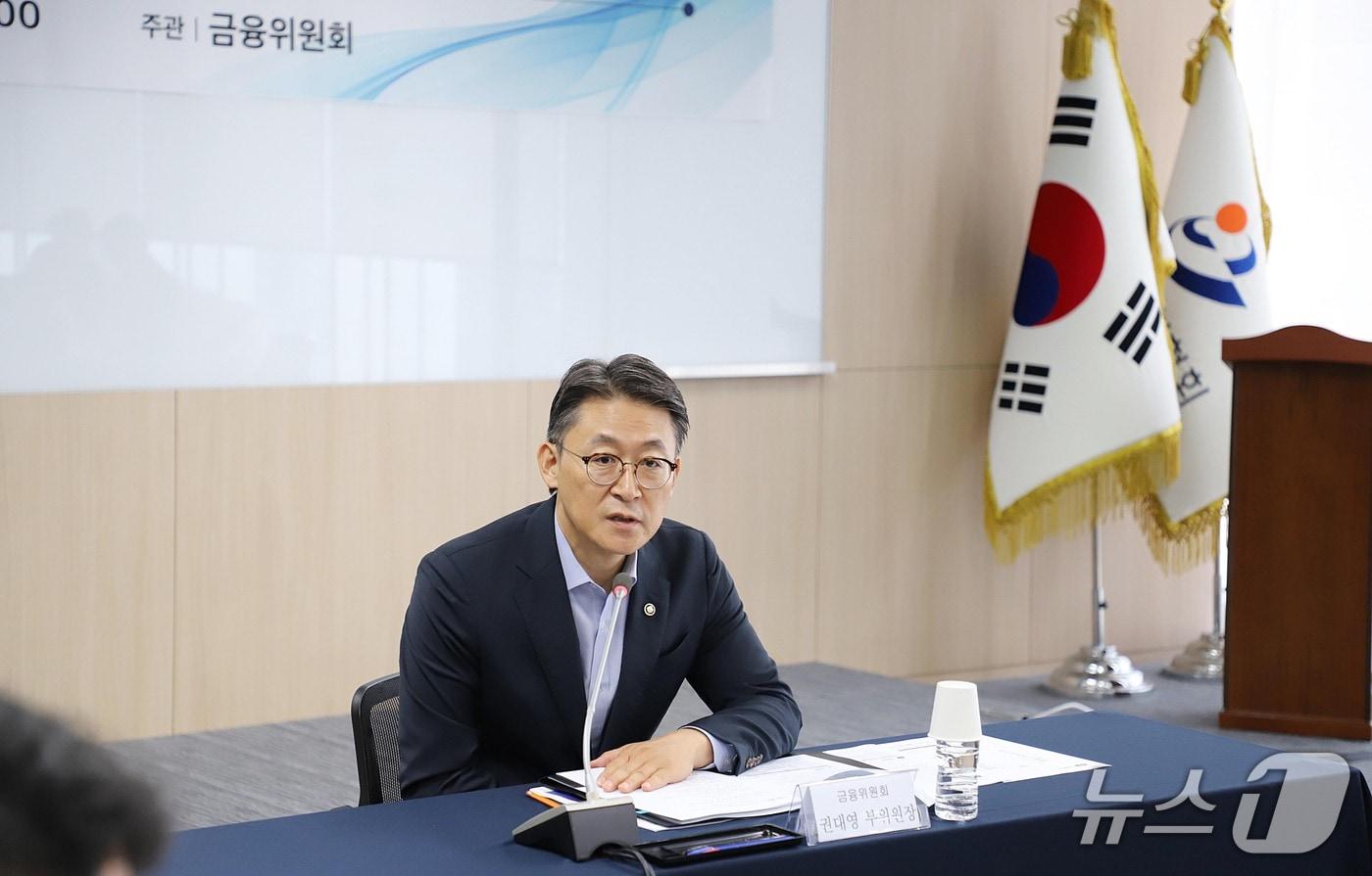 본문 이미지 - 권대영 신임 재정경제부 1차관. (금융위원회 제공. 재판매 및 DB 금지) 2026.9.30 ⓒ 뉴스1