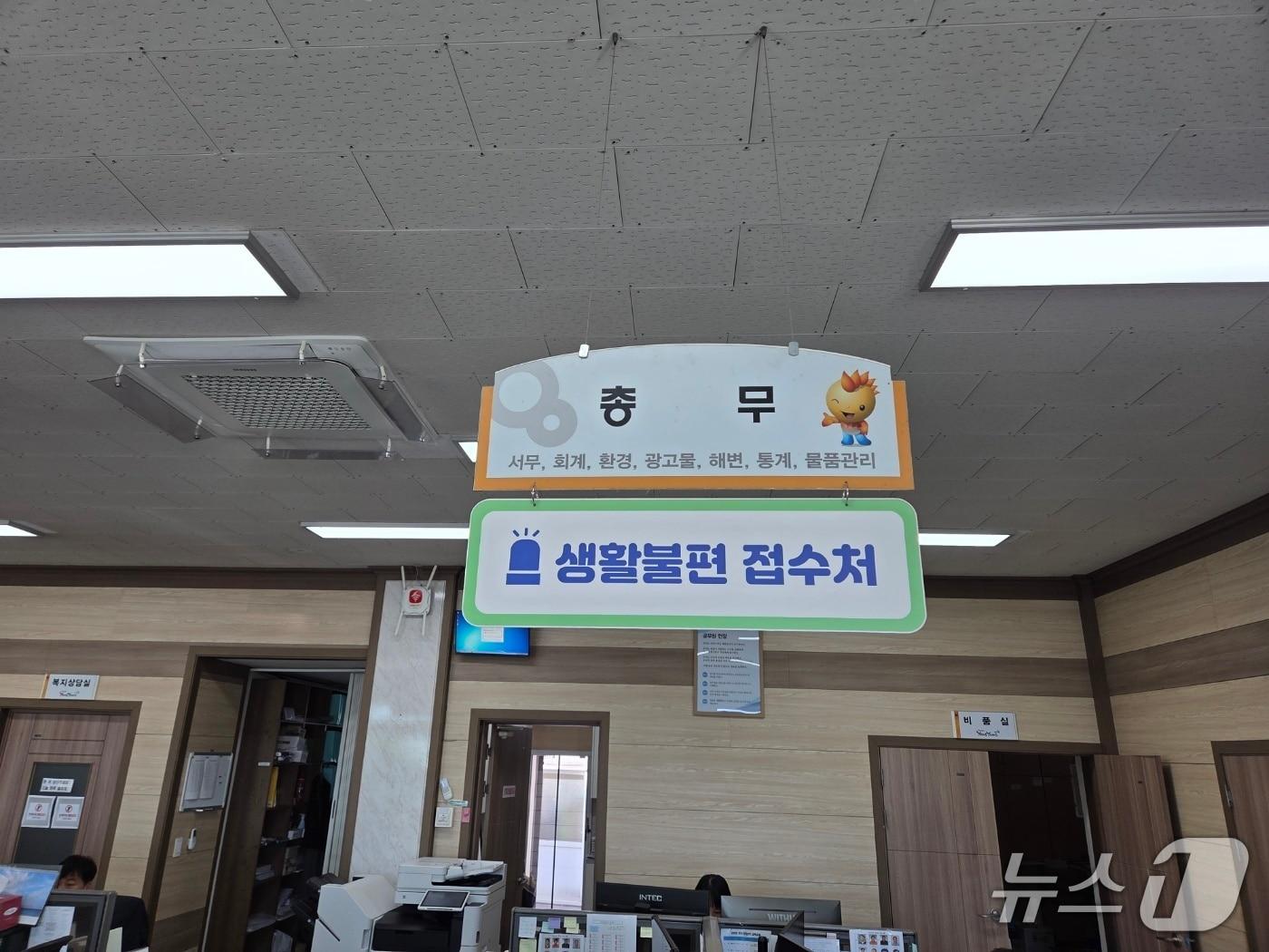 본문 이미지 - 읍면사무소 생활불편 접수처 내부.(양양군 제공. 재판매 및 DB 금지) 2026.9.30/뉴스1
