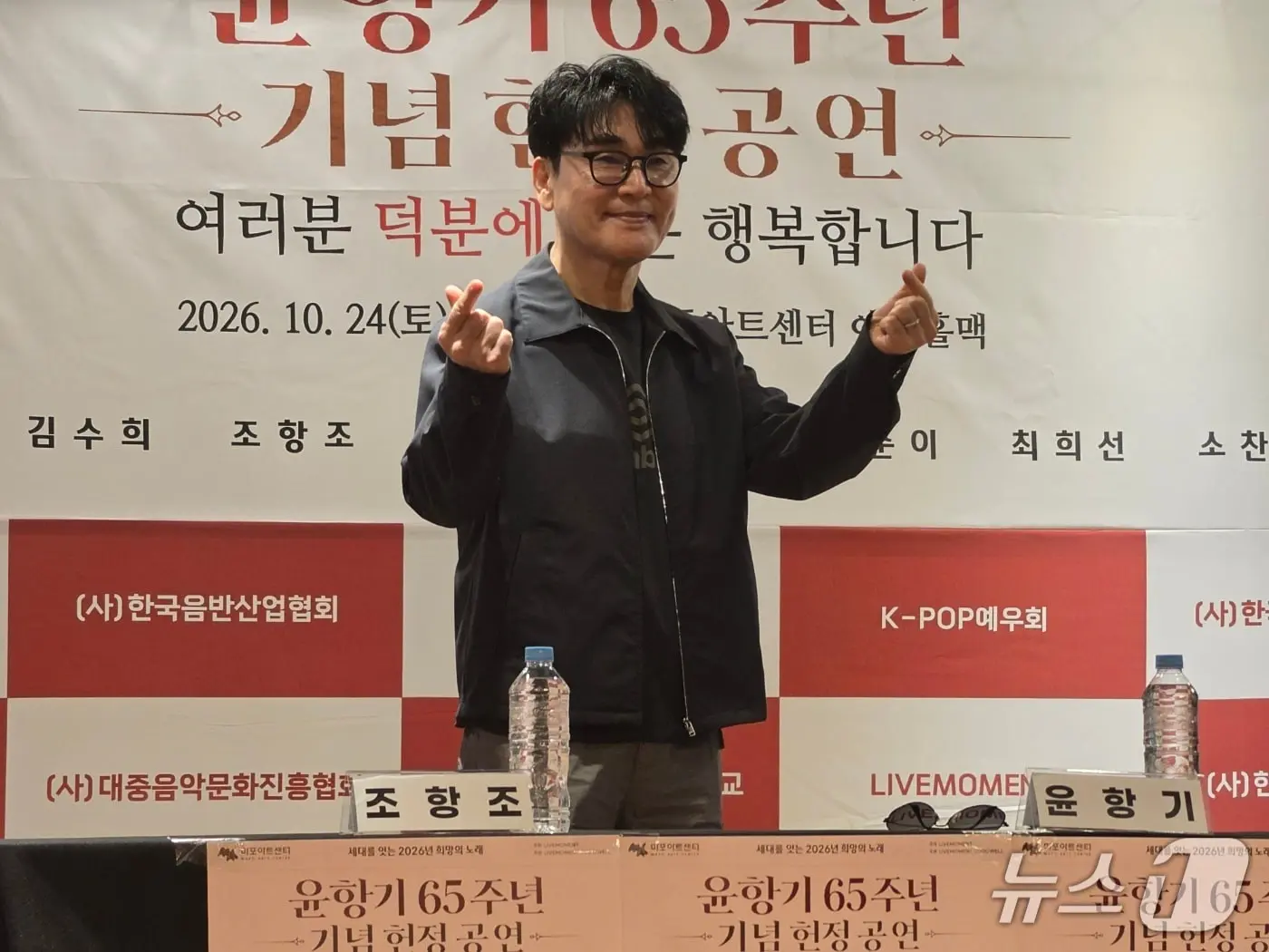 본문 이미지 - 가수 조항조 ⓒ 뉴스1 안태현 기자