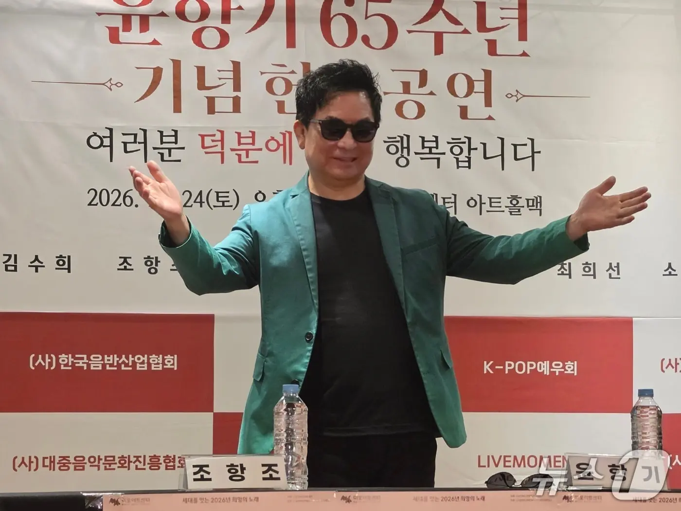 본문 이미지 - 가수 유현상 ⓒ 뉴스1 안태현 기자