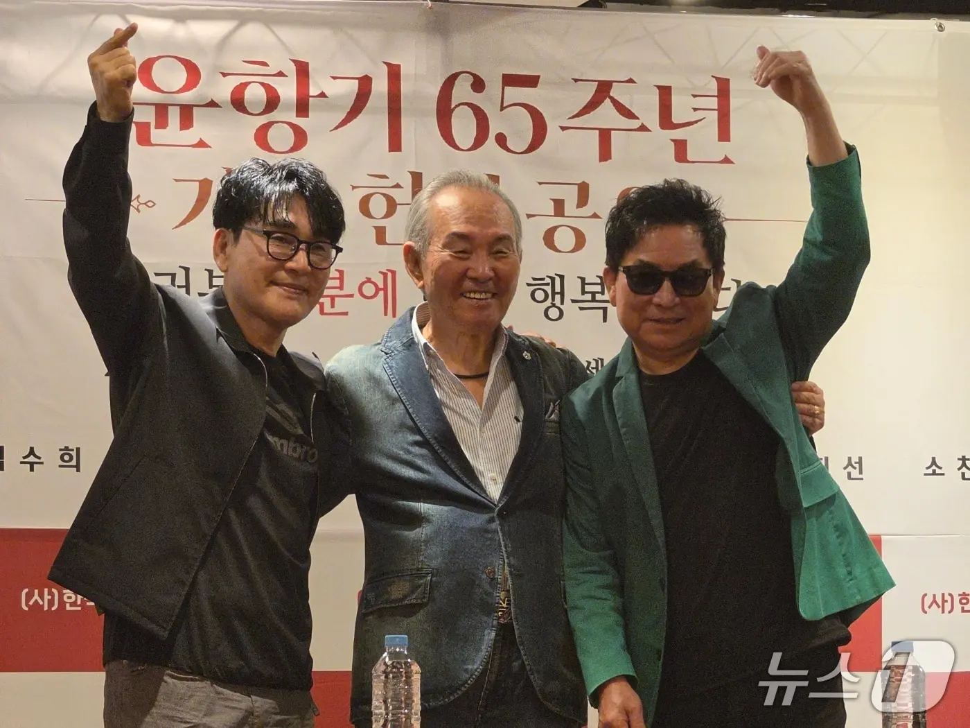 본문 이미지 - (왼쪽부터) 가수 조항조, 윤항기, 유현상 ⓒ 뉴스1 안태현 기자