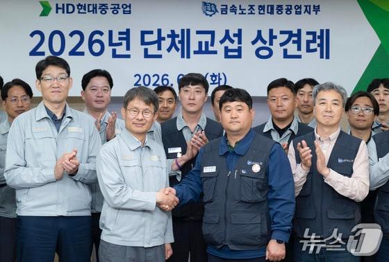 본문 이미지 - 금석호 HD현대중공업 사장과 김동하 금속노조 현대중공업지부장이 지난 6월 2일 HD현대중공업 울산 본사에서 열린 2026년 단체교섭 상견례에 참석해 손을 맞잡고 있다. (HD현대중 제공. 재판매 및 DB 금지) /뉴스1