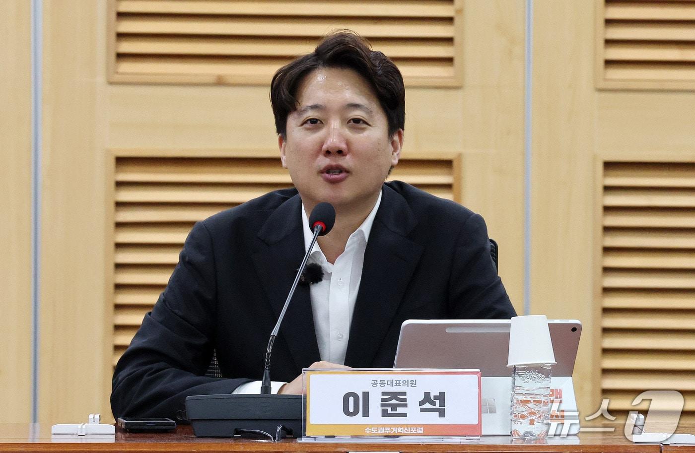 본문 이미지 - 이준석 개혁신당 의원. 2026.9.30 ⓒ 뉴스1 박세연 기자