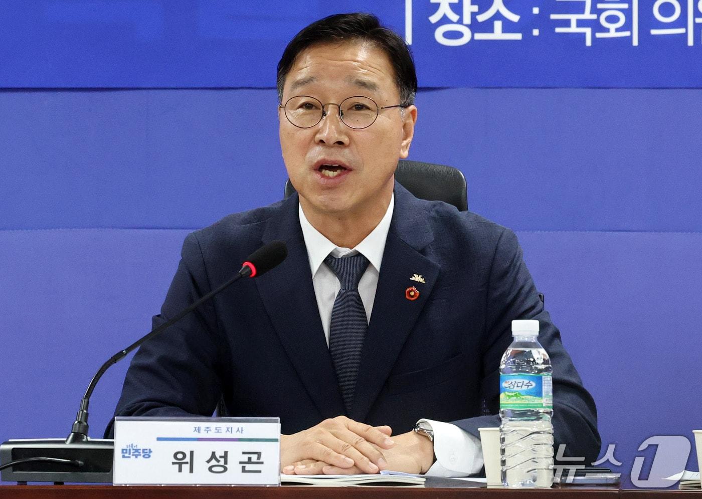 본문 이미지 - 위성곤 제주특별자치도지사. 2026.9.30 ⓒ 뉴스1 박세연 기자