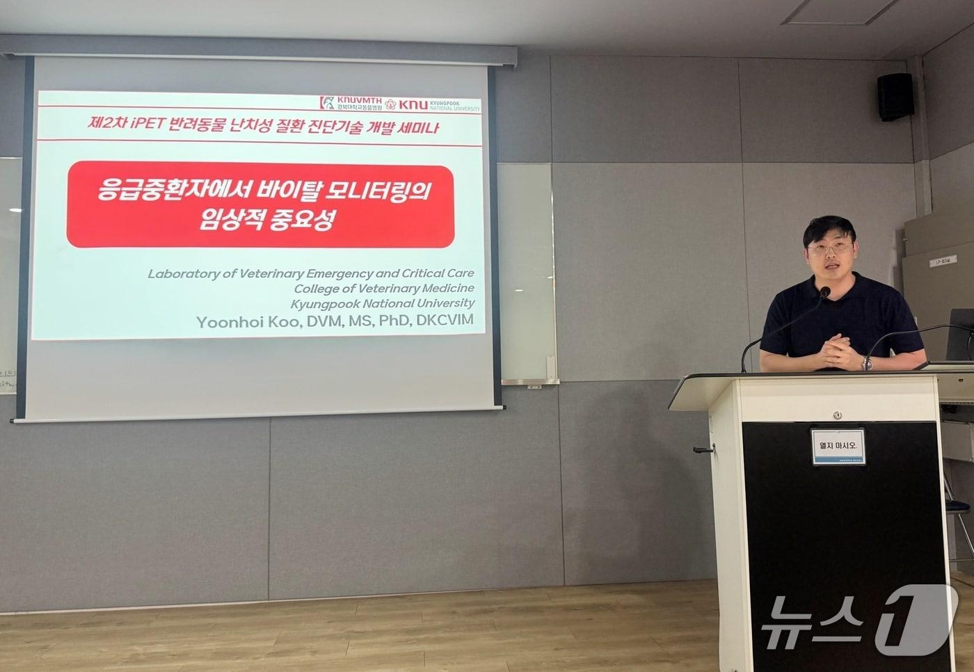 본문 이미지 - iPET 비접촉 멀티모달 AI 반려동물 진단 플랫폼 컨소시엄이 10일 광명역자이타워에서 열렸다(동물병원 제공). ⓒ 뉴스1