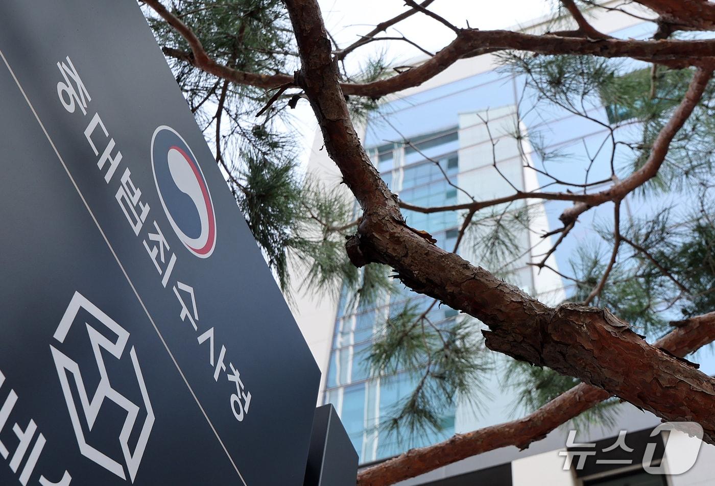 본문 이미지 - 중대범죄수사청 개청을 이틀 앞둔 지난달 30일 중수청이 입주할 서울 중구 르네스퀘어 건물에 중수청 간판이 설치돼 있다. 2026.9.30 ⓒ 뉴스1 김진환 기자