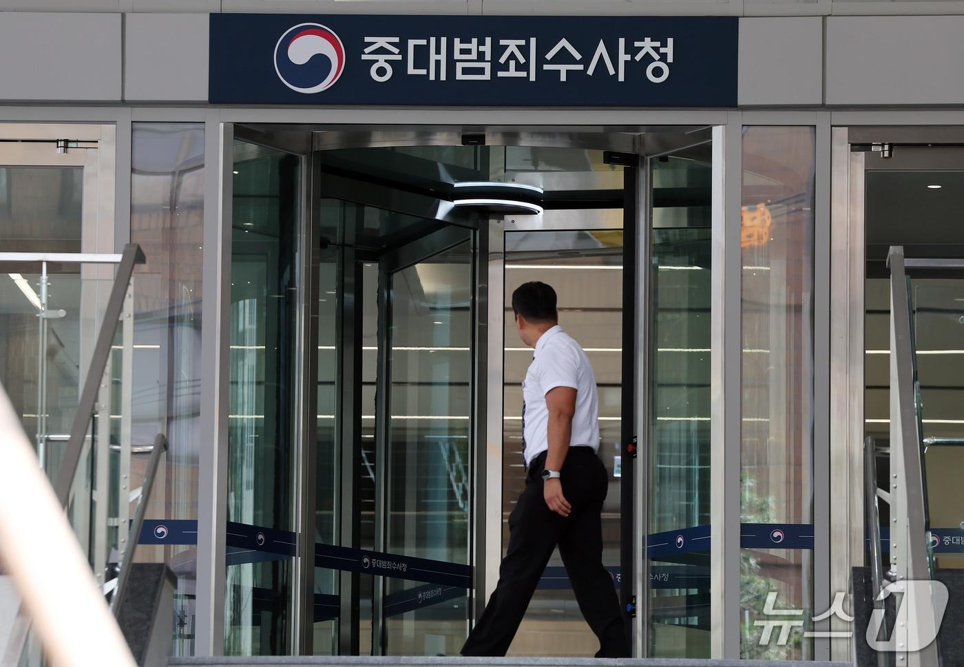 본문 이미지 - 중대범죄수사청 개청을 이틀 앞둔 30일 중수청이 입주할 서울 중구 르네스퀘어 건물. 2026.9.30 ⓒ 뉴스1 김진환 기자