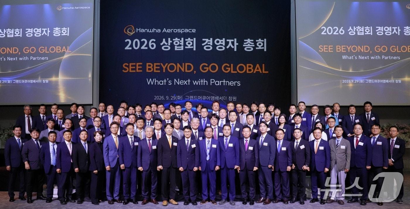 본문 이미지 - 경남 창원 그랜드 머큐어 앰배서더에서 열린 '2026 협력사 경영자 총회'에서 이부환 한화에어로스페이스 대표이사(첫줄 가운데) 및 협력사 대표들이 기념사진을 찍고 있다. 