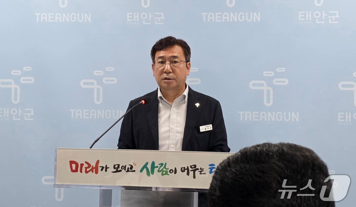 본문 이미지 - 30일 충남 태안군청 브리핑룸에서 황주선 군 문화예술과장이 태안군 문화예술 정책과 관련한 정례브리핑을 하고 있다.ⓒ 뉴스1 김태완 기자