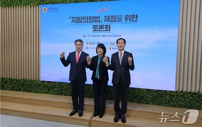 본문 이미지 - 지난 29일 열린 대한민국시도의회의장협의회에서 강무길 부산시의회 의장(오른쪽)과 이영해 울산시의회 의장(가운데), 박준 경남도의회 의장이 기념촬영을 하고 있다.(부산시의회 제공. 재판매 및 DB 금지)