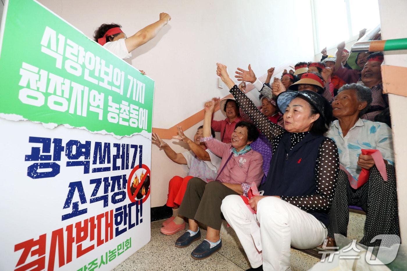 본문 이미지 - 삼도·함평 소각장반대대책위, 전국농민회총연맹 광주시농민회가 30일 오후 전남광주 광산구 삼도동 행정복지센터에서 예정된 자원회수시설 주민설명회를 앞두고 입구를 막은채 설명회 개최 반대를 촉구하고 있다. 2026.9.30 ⓒ 뉴스1 조수민 기자