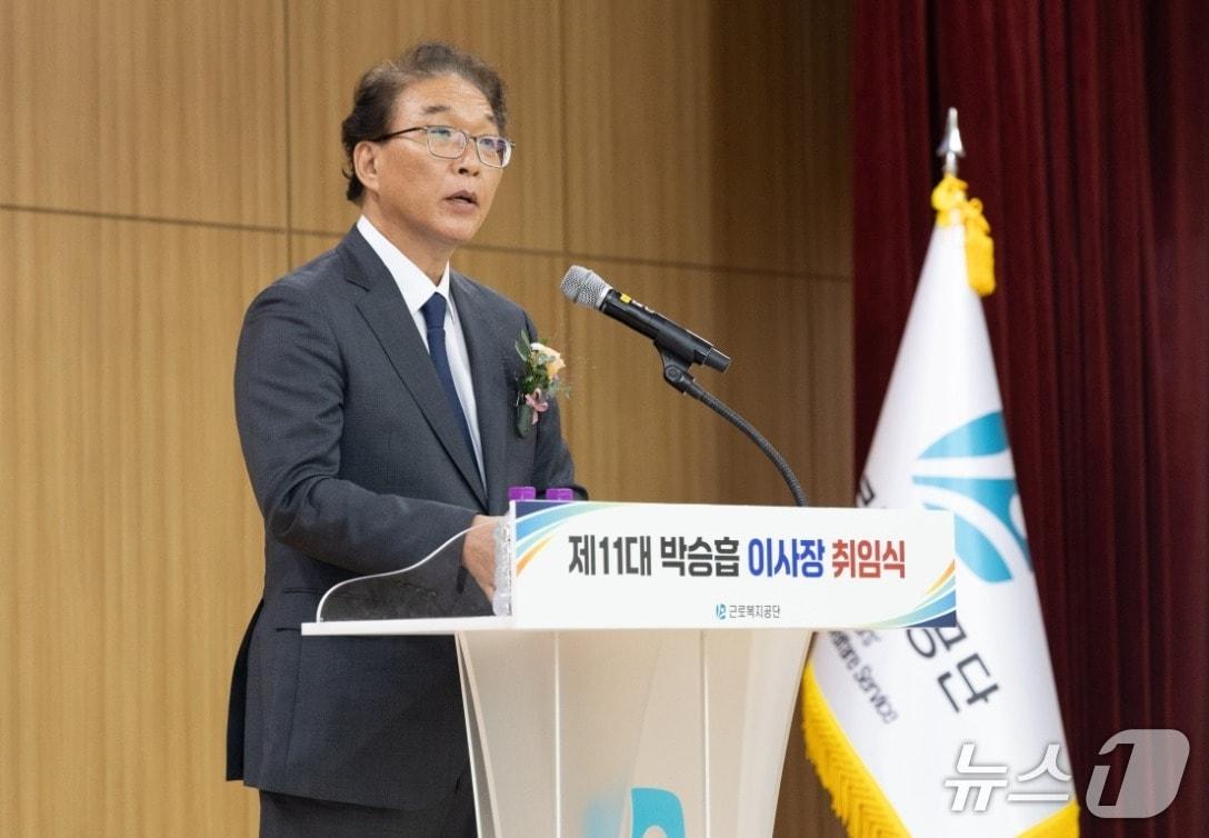 본문 이미지 - 박승흡 제11대 근로복지공단 이사장이 30일 울산 공단본부에서 열린 취임식에서 취임사를 하고 있다. (근로복지공단 제공. 재판매 및 DB 금지) 2026.9.30/뉴스1