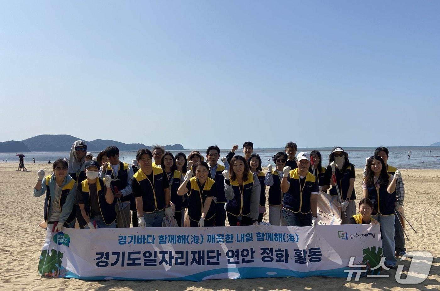 본문 이미지 - 경기도일자리재단 임직원들이 '경기바다 함께해(海)' 3분기 환경정화 활동 후 기념촬영을 하고 있다.(재단 제공. 재판매 및 DB 금지)