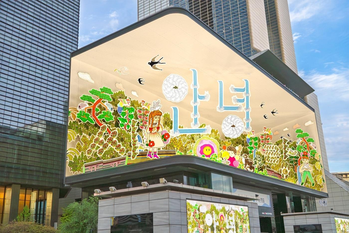 본문 이미지 - 삼성동 아티움 상영 (신세계면세점 제공)