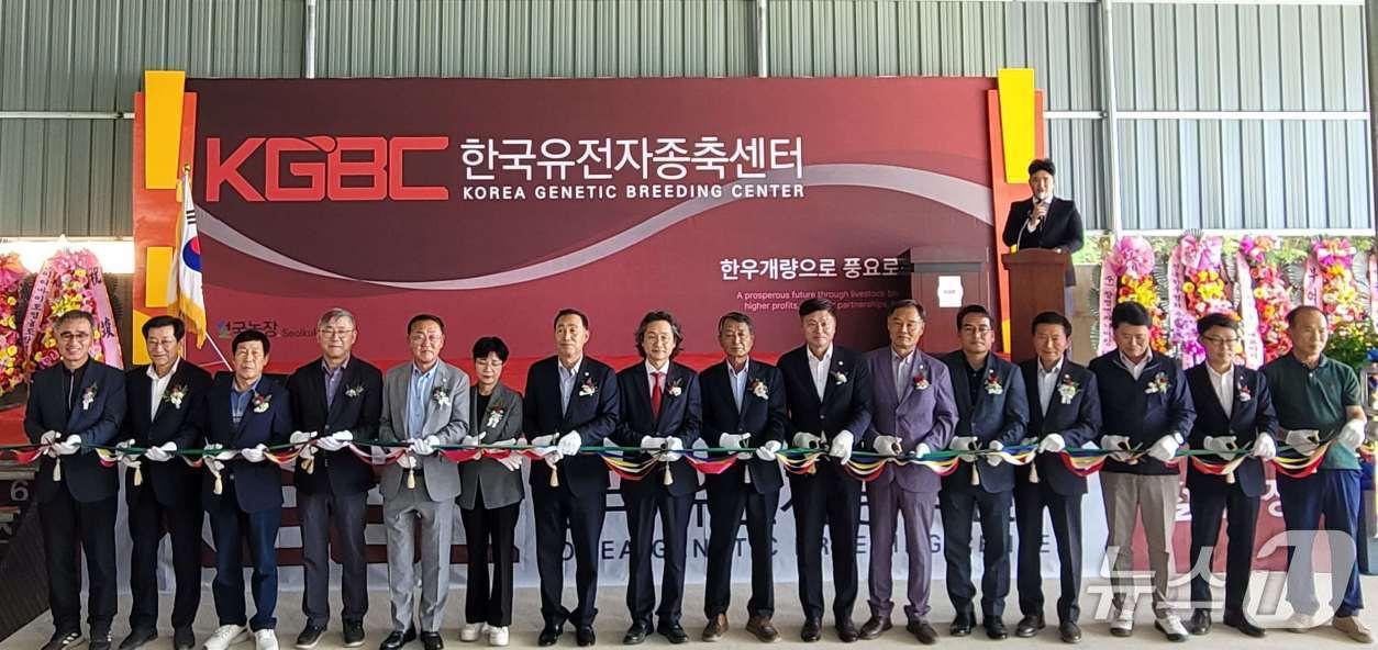 본문 이미지 - 장수군은 전날(29일) 계남면 신전리에서 한국유전자종축센터 준공식을 개최했다고 30일 밝혔다.(장수군 제공. 재판매 및 DB금지)2026.9.30/뉴스1