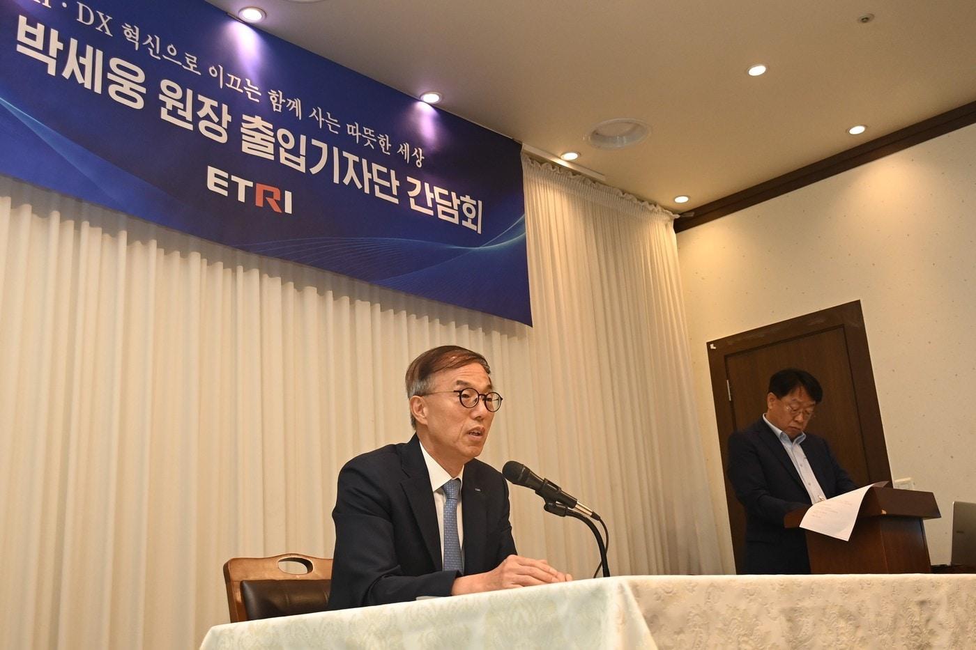 본문 이미지 - 박세웅 한국전자통신연구원(ETRI) 원장.(ETRI 제공)
