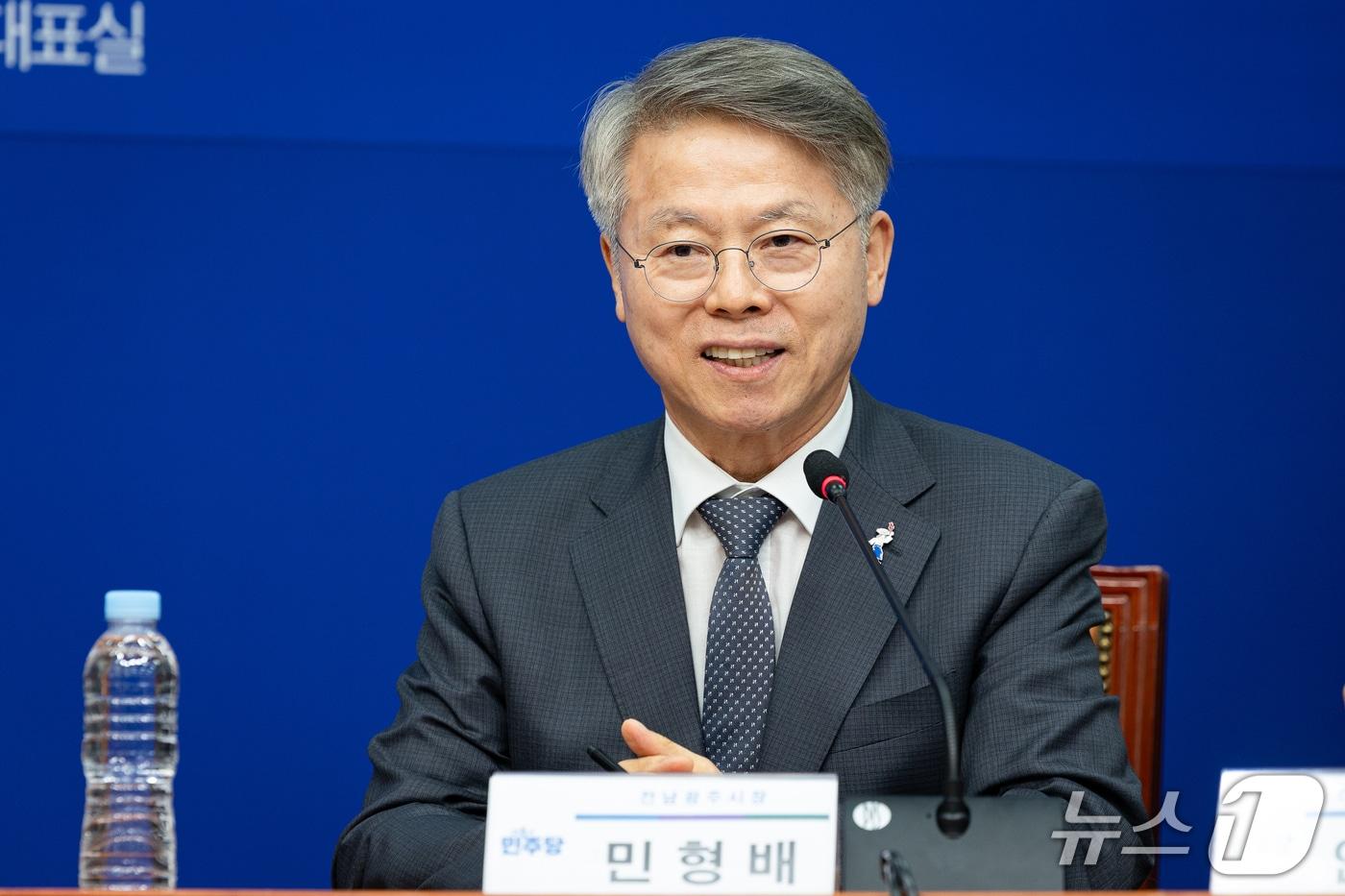 본문 이미지 - 민형배 전남광주통합특별시장이 30일 서울 여의도 국회에서 열린 더불어민주당 2026년 전남광주 예산정책협의회에서 환영사를 하고 있다. 2026.9.30 ⓒ 뉴스1 유승관 기자