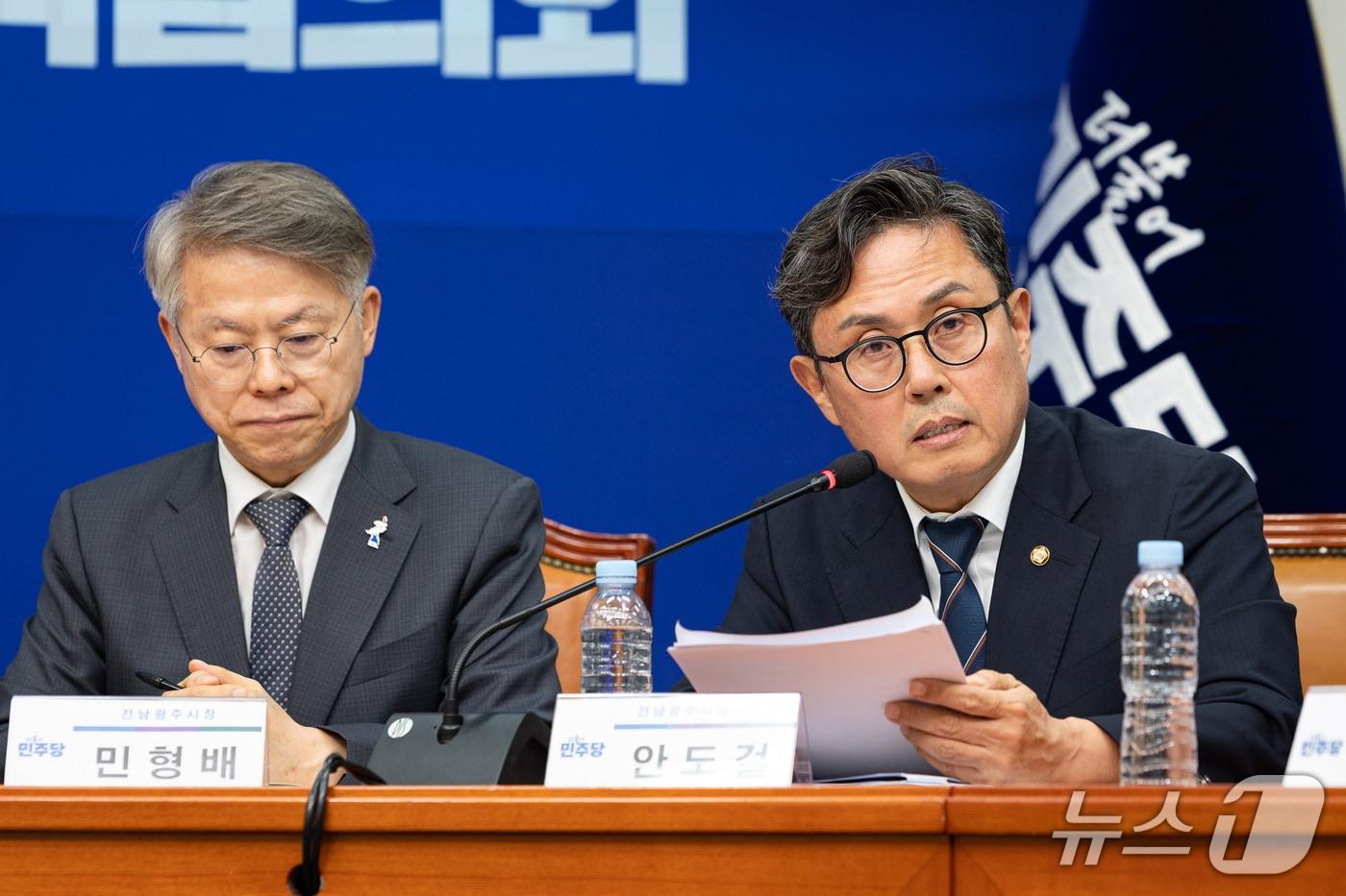 본문 이미지 - 안도걸 더불어민주당 전남광주통합시당위원장이 30일 서울 여의도 국회에서 열린 2026년 전남광주 예산정책협의회에서 발언하고 있다. 2026.9.30 ⓒ 뉴스1 유승관 기자