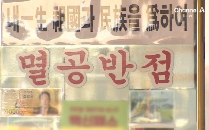 본문 이미지 - 채널A