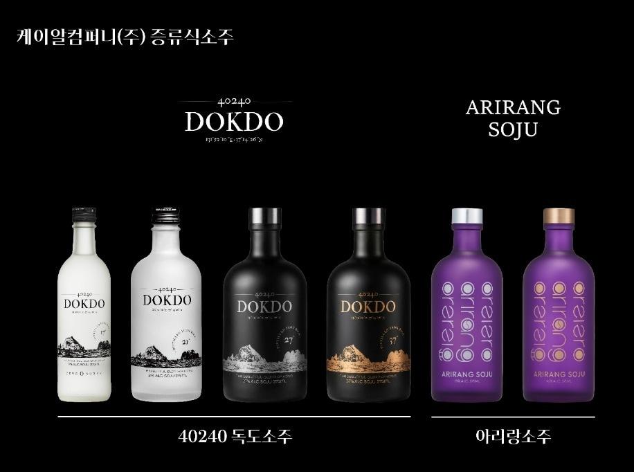 본문 이미지 - 독도소주와 아리랑소주 제품 사진.(케이알컴퍼니 제공)