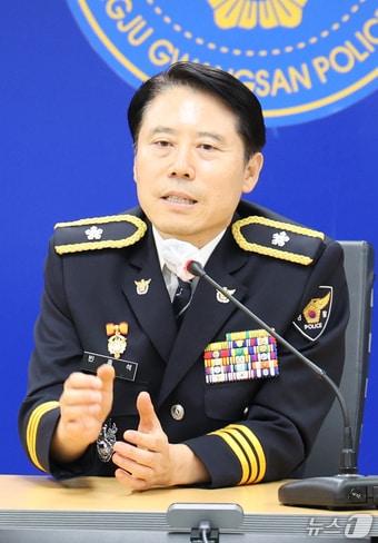 본문 이미지 - 빈중석 제96대 광주 광산경찰서장.(광주 광산경찰서 제공. 재판매 및 DB 금지) 