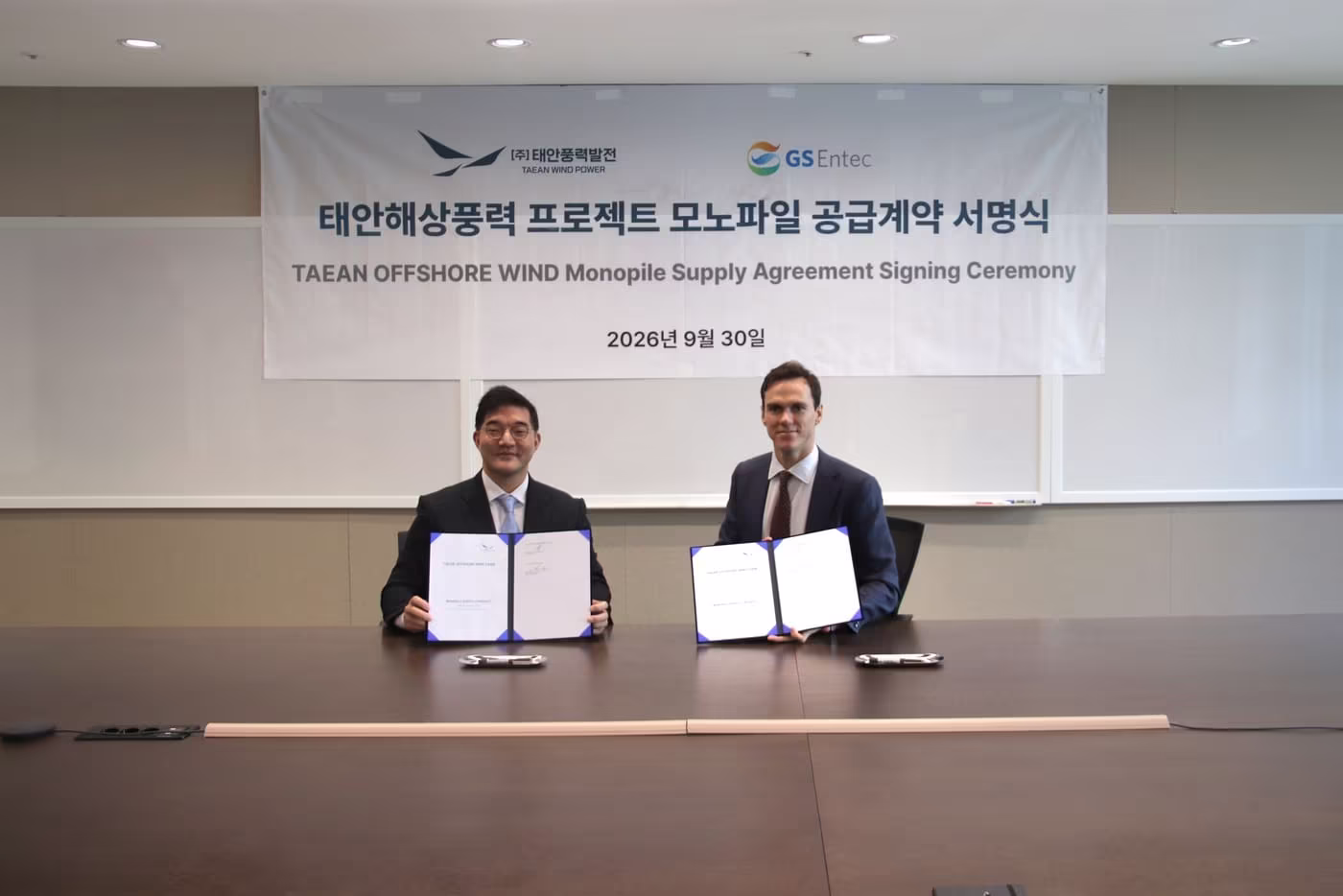 본문 이미지 - GS엔텍이 충남 태안 앞바다에 조성되는 504MW 규모의 '태안해상풍력 발전단지'에 모노파일 37기를 공급한다. 왼쪽부터 GS엔텍 허철홍 대표, 태안해상풍력 클레멍 엘빅 드 발자크 프로젝트 CEO. (GS 제공. 재판매 및 DB 금지) 2026.9.30/뉴스1