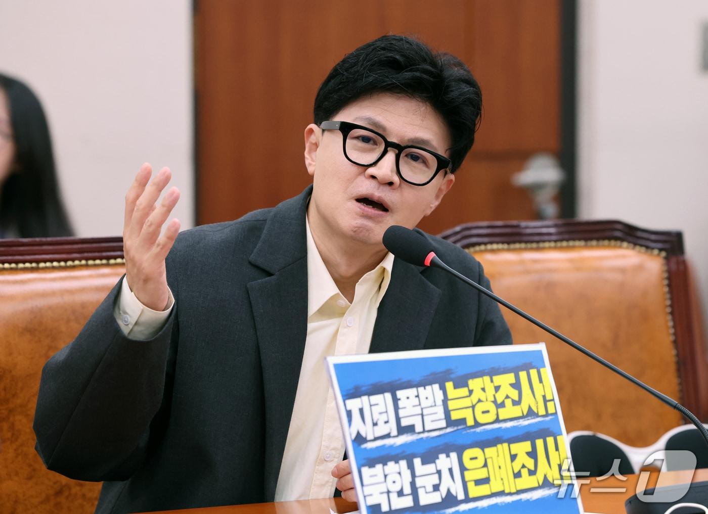 본문 이미지 - 한동훈 무소속 의원이 지난달 30일 오후 서울 여의도 국회에서 열린 외교통일위원회 전체회의에서 발언을 하고 있다. 2026.9.30 ⓒ 뉴스1 황기선 기자