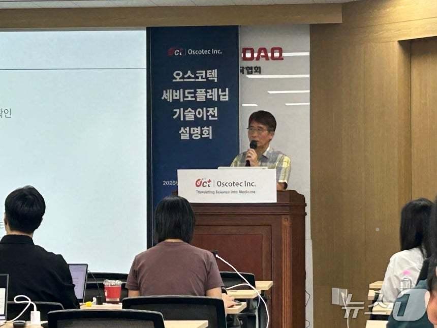 본문 이미지 - 윤태영 오스코텍 대표. ⓒ 뉴스1 문대현 기자