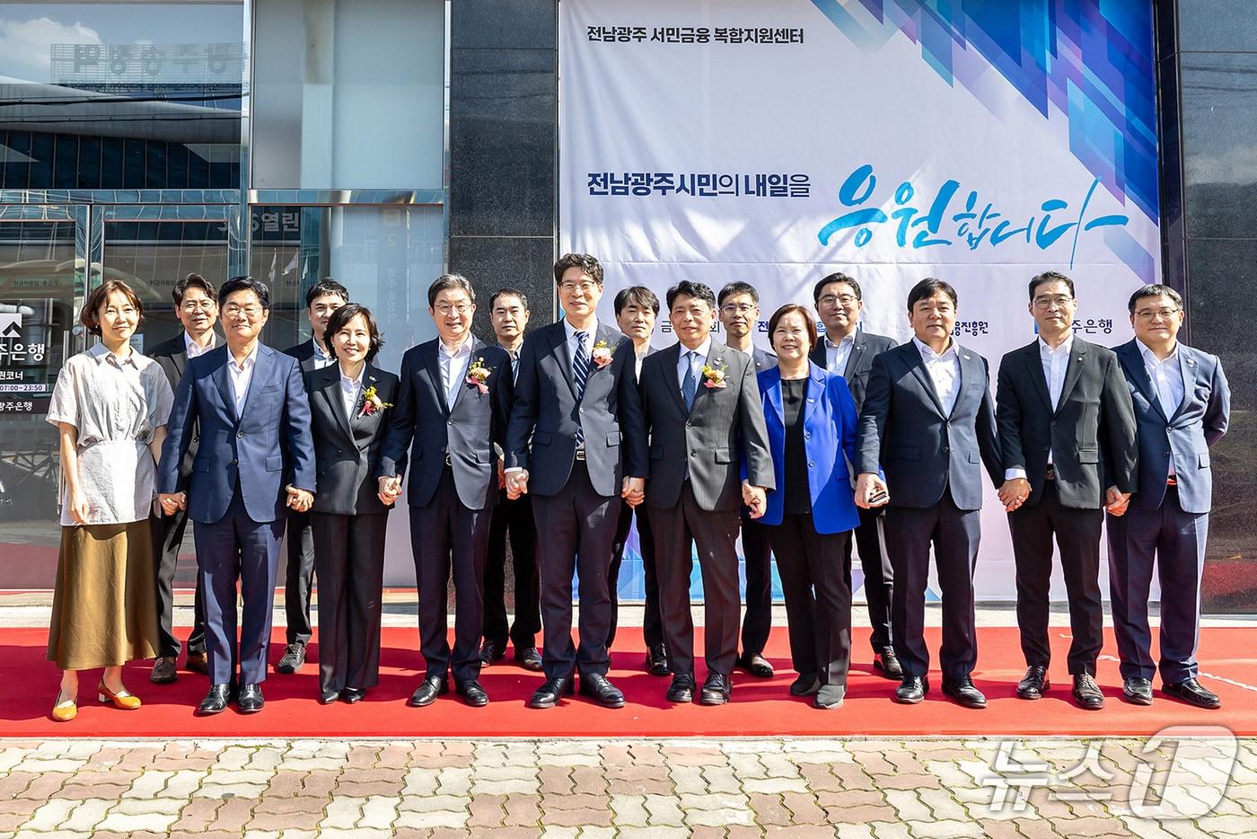 본문 이미지 - '전남광주 서민금융 복합지원센터'가 30일 전남광주통합특별시 광산구에 문을 열었다.(광주은행 제공, 재배포 및 DB 금지)2026.9.30 /뉴스1