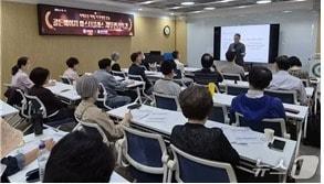 본문 이미지 - 송파구는 지난 4월 신한은행 송파본부와 업무협약을 체결하고 재무 특강을 진행했다고 밝혔다. (송파구 제공)
