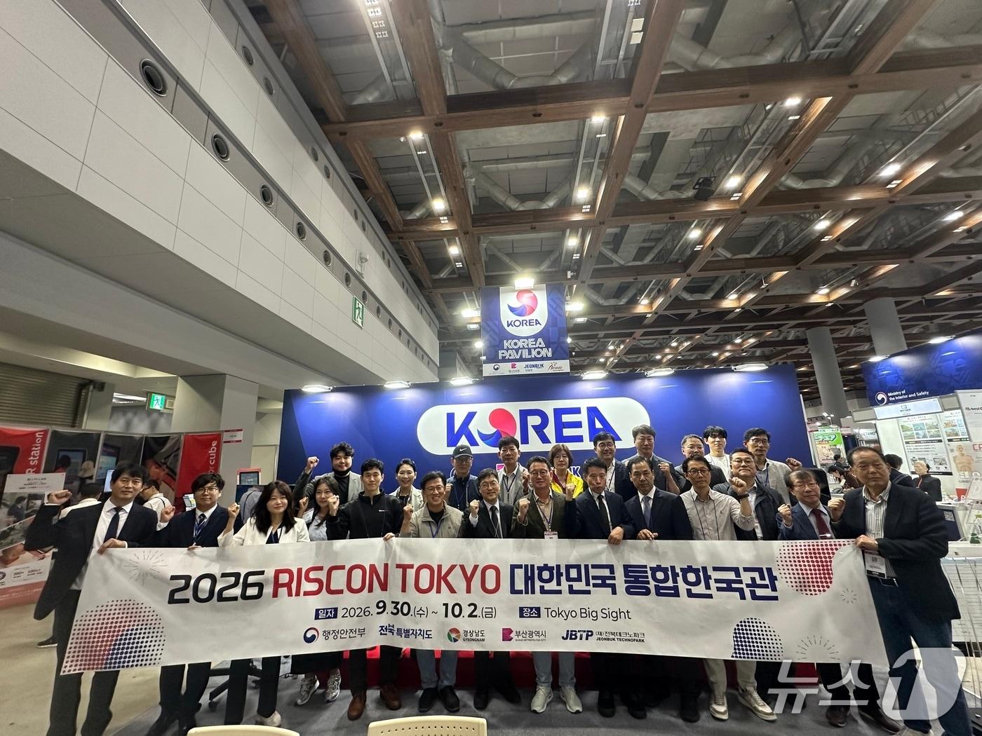 본문 이미지 - 30일 전북도의회 문화안전소방위원회가 일본 도쿄에서 열리고 있는 '위기관리 산업전'을 참관하고 정부, 기업 관계자들과 간담회를 가졌다.(의회 제공, 재판매 및 DB 금지)2026.9.30/뉴스1
