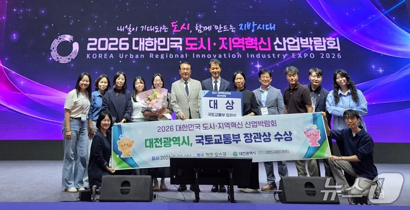 본문 이미지 - 대전시가 '2026 대한민국 도시, 지역혁신 산업박람회에서 도시, 지역혁신대상 일자리 창출 분야 국토부장관상을 받았다. (시 제공) / 뉴스1
